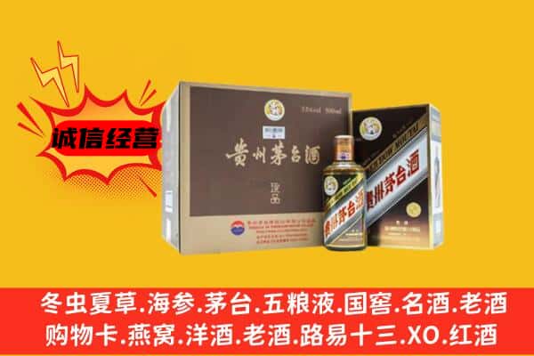 宿州砀山县回收彩釉茅台酒