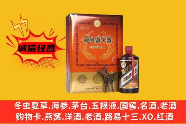 宿州砀山县回收精品茅台酒