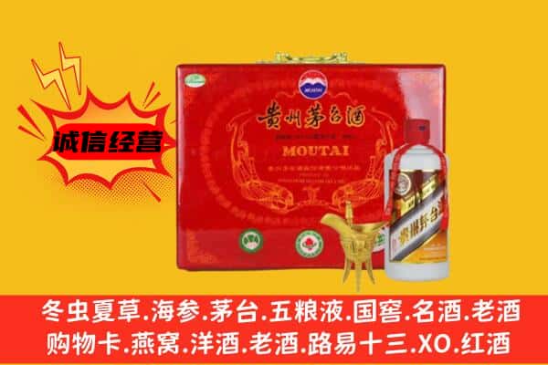 宿州砀山县回收80年份茅台酒