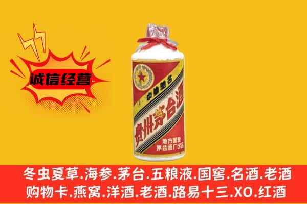 宿州砀山县回收五星茅台酒